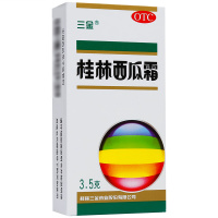 三金 桂林西瓜霜 3.5克/瓶 清热解毒，消肿止痛，可用于治疗牙龈炎、口腔溃疡、咽喉肿痛等。