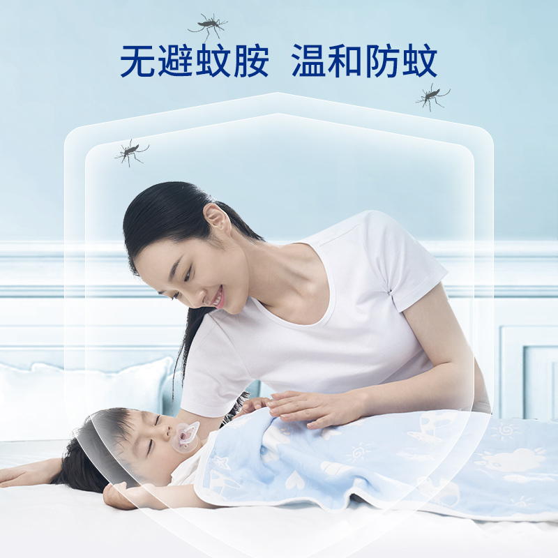 子初 婴幼儿驱蚊水儿童驱蚊液宝宝户外防蚊虫叮咬防蚊液驱蚊喷雾33ml
