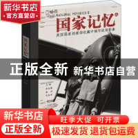 正版 国家记忆:美国国家档案收藏中缅印战场影像:贰 章东磐,晏欢
