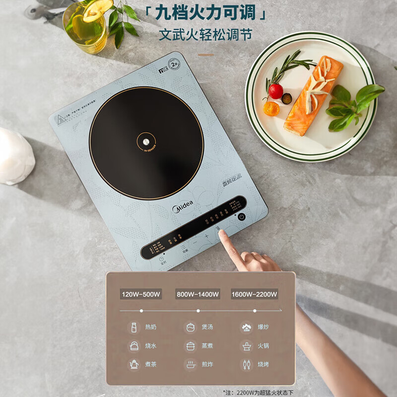 美的电磁炉变频家用九档火力精准感温2200W恒匀火防水爆炒电磁灶MC-22MB01高清大图