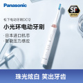 松下电动牙刷EW-DC12-W405