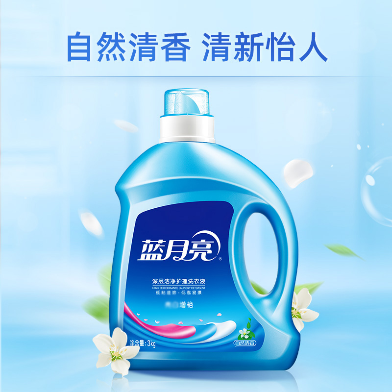 蓝月亮洗衣液套装3kg*4瓶护色增艳深层清洁自然清香80000040高清大图