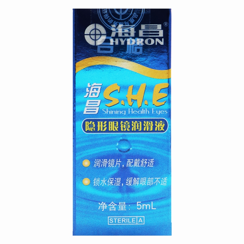 海昌(HYDRON) 海昌SHE隐形眼镜润滑5ml 锁水保湿 缓解眼部不适 润滑镜片/佩戴舒适