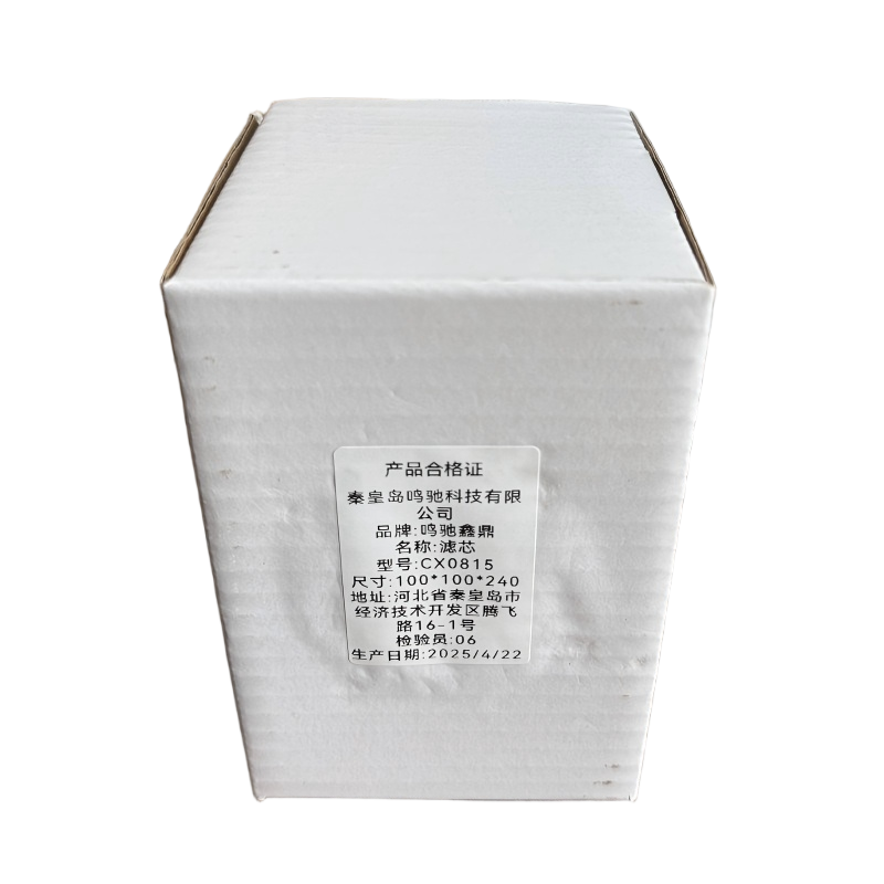 鸣驰鑫鼎 柴滤 CX0815 个高清大图