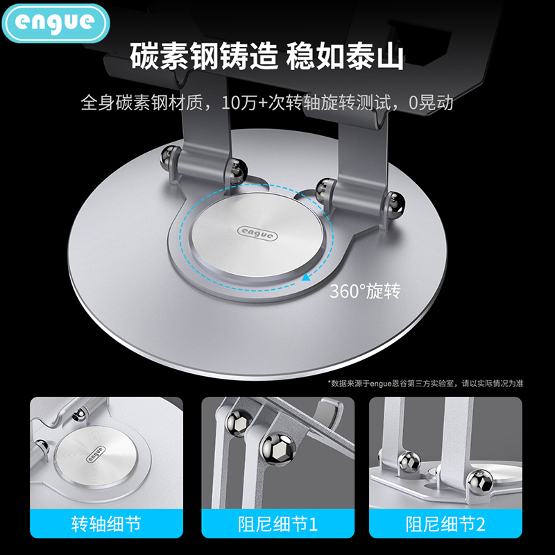 engue恩谷 平板电脑金属折叠支架 EG-03S黑色高清大图