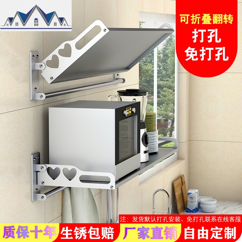 烤箱架厨房置物架不锈钢可折叠烤箱壁挂电饭锅调料架子微波炉置物 三维工匠高清大图
