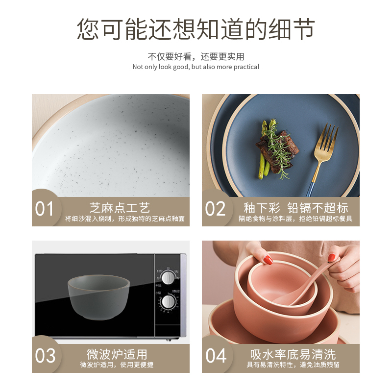 北欧餐具套装简约网红烘焙精灵餐具ins套装创意日式碗碟套装家用2人情侣 柏拉图-蓝白混色[4人食]普通包装礼盒备注