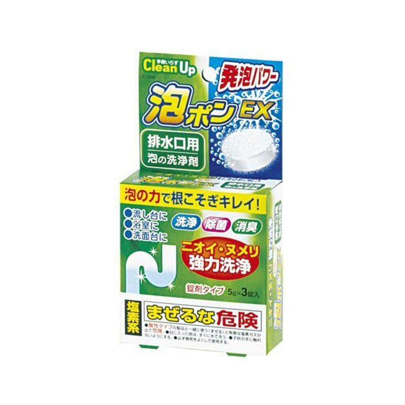 [临期清理,介意勿拍]KOKUBO 小久保 排水口洗净剂 下水管清洗剂 管道疏通剂 3片装