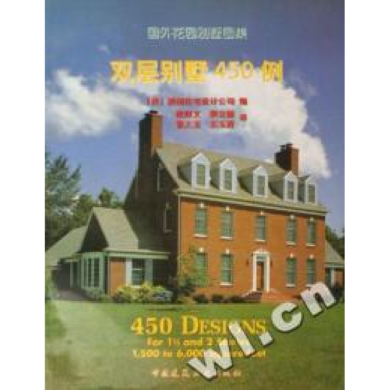 正版新书]双层别墅450例/国外花园别墅图集(美)美国住宅设计公司高清大图
