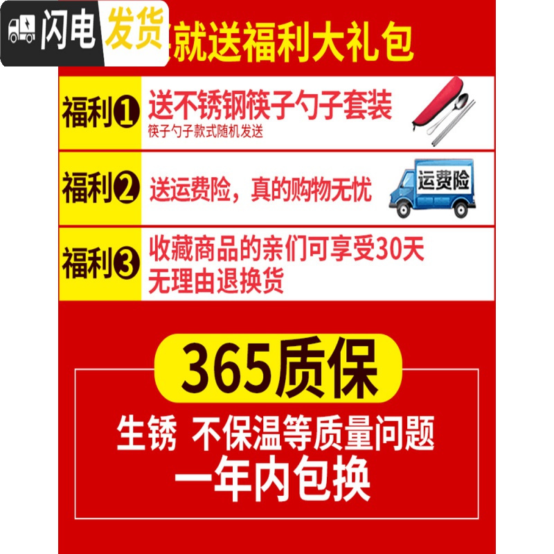 三维工匠304不锈钢真空保温饭盒超长保温桶12小时大容量上班族手提便携1人 1.9炫酷黑保温饭盒+保温袋+餐具套装