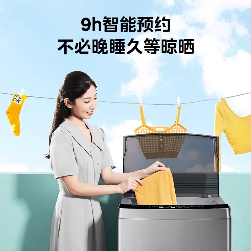 [官方旗舰店]美的洗衣机全自动波轮9KG公斤抗菌100%健康除螨洗宿舍租房家用一级能效智能预约以旧换新MB90V33B高清大图