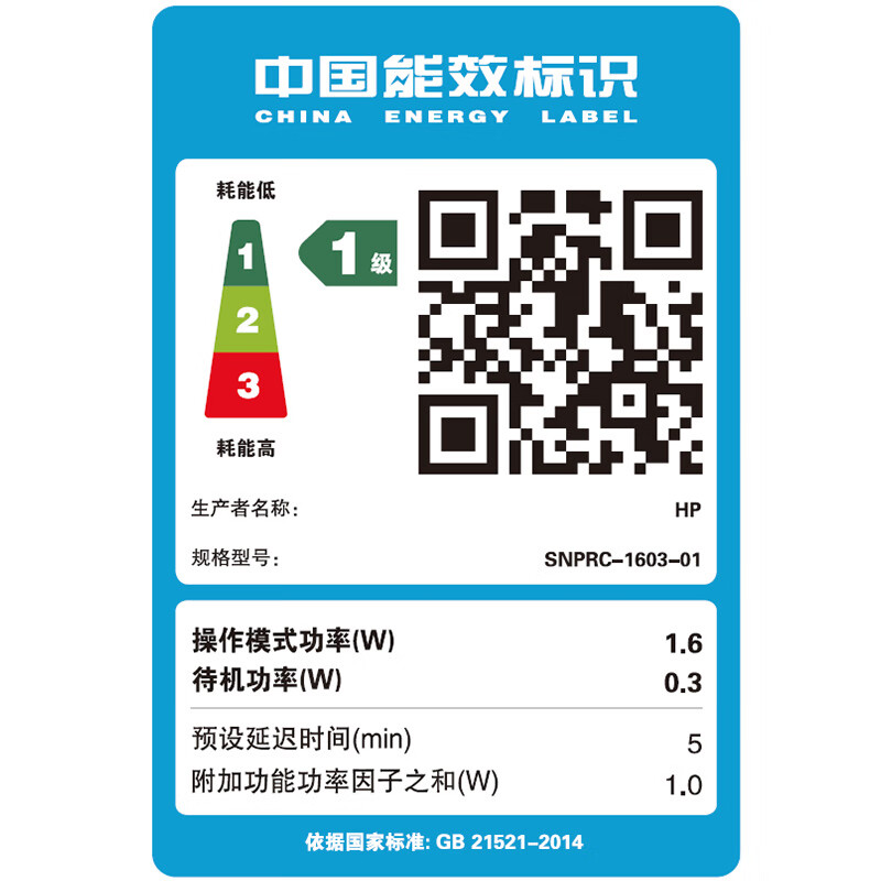 惠普 OfficeJet Pro 8210 A4彩色喷墨打印机 无线/有线网络局域网直连 自动双面 代替8100 标配高清大图