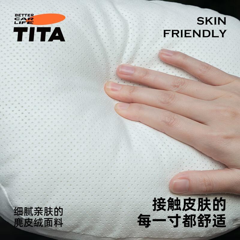 TITA-「枕」汽车头枕酷黑_高清大图