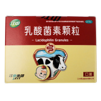 江中 乳酸菌素颗粒 2g*10袋*5盒 肠内异常发酵 消化不良 肠炎和小儿腹泻