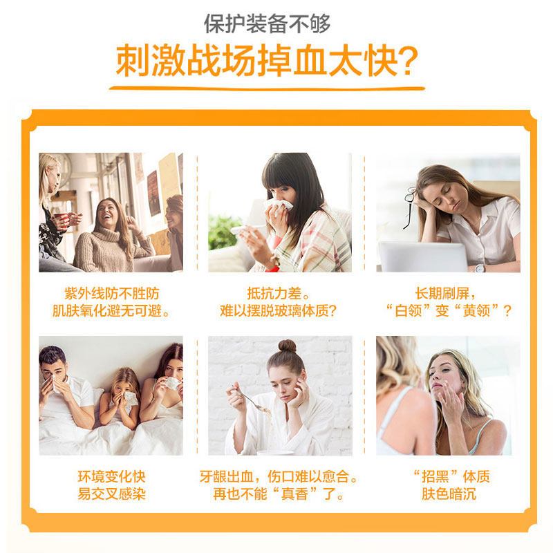 高含量vc片维生素c汤臣倍健维生素C片维C含片男女450mg官方自营旗舰店