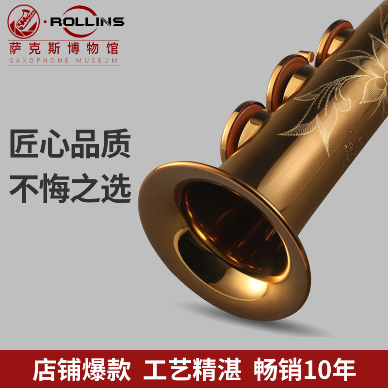 Rollins罗林斯 高音降B调黄铜萨克斯乐器 9901 正品成人萨克斯管/风 漆金款