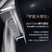 [变频]华帝(vatti)24立方侧吸抽油烟机灶具套餐天然气5.2kW燃气灶智感恒吸热水洗烟灶套装i11142+73B