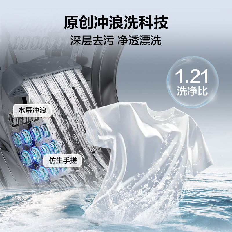 海尔(Haier)初色系列 10公斤 变频 滚筒洗衣机 洗烘一体机 六维减震 超薄机身 XQG100-H20D1高清大图