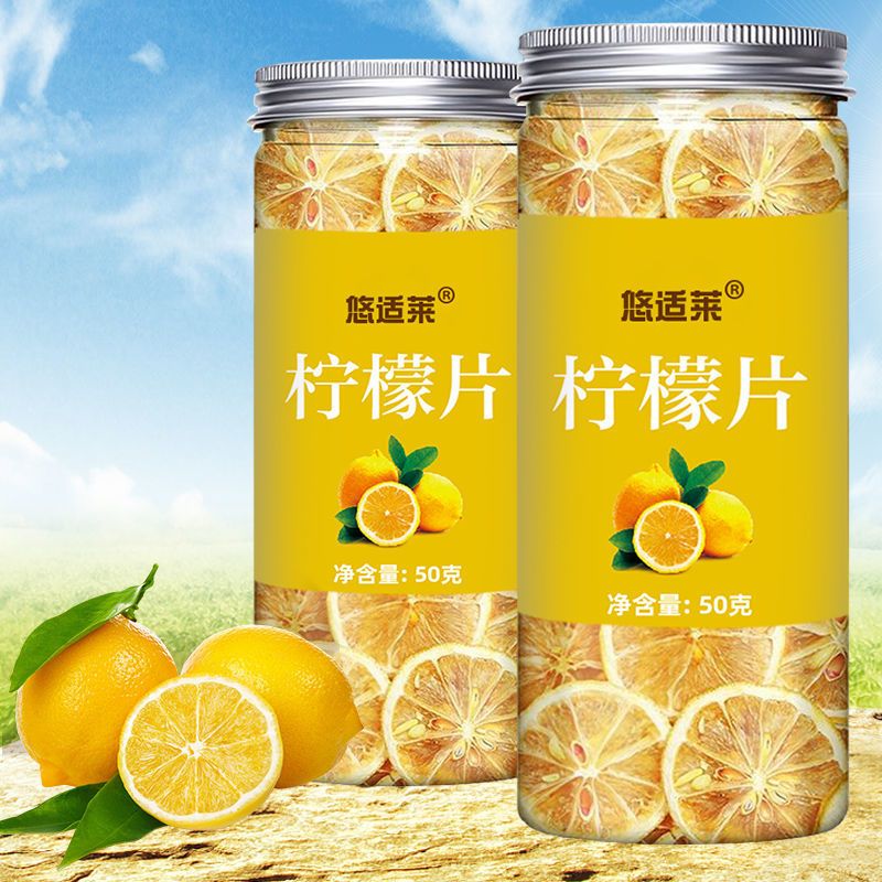 柠檬片2罐 柠檬片柠檬干泡水柠檬茶新鲜柠檬干片水果茶搭配菊花玫瑰花茶组合报价 参数 图片 视频 怎么样 问答 苏宁易购