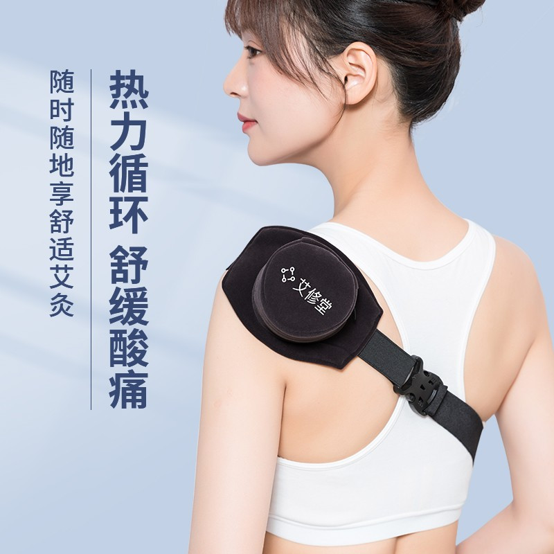 艾修堂艾灸盒随身灸[全铜艾灸盒+无烟布套+黄金艾柱54粒]艾灸仪器家用艾条滤烟防烫一联套装(一联装)AH1T1-M