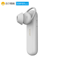 Edifier/漫步者 W25BT 无线蓝牙耳机耳挂式 商务运动智能通话耳麦 苹果安卓通用 白色