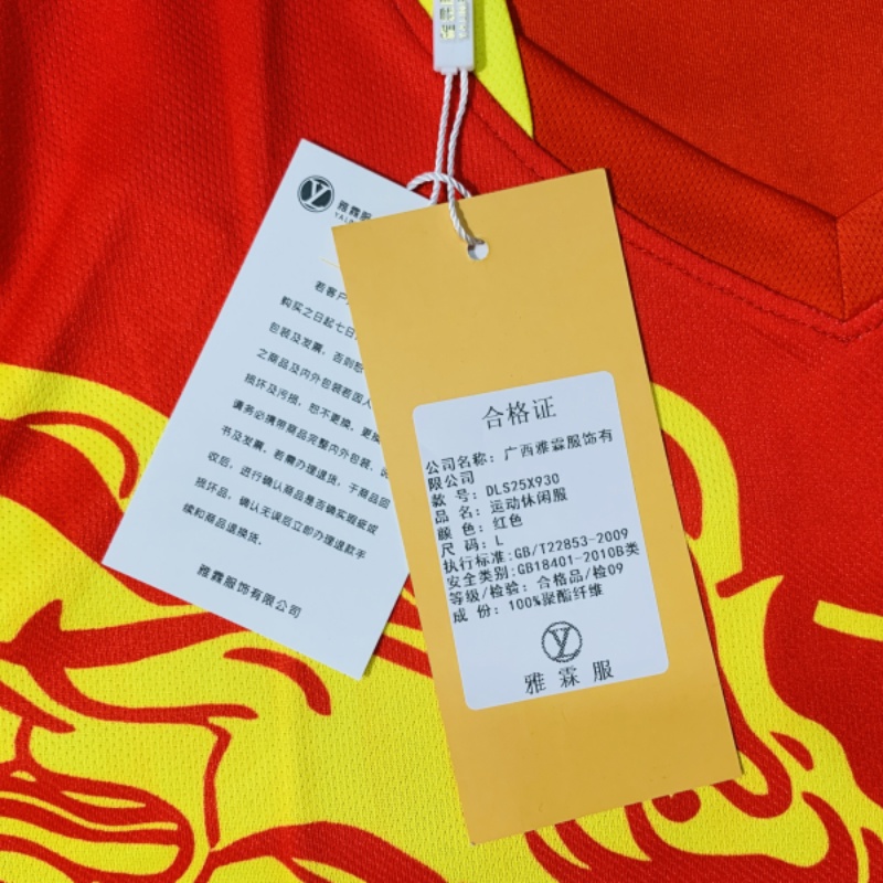 雅霖服 运动休闲服DLS25X930 套高清大图