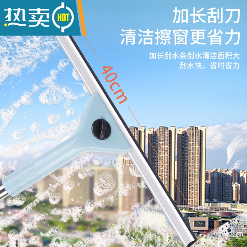 敬平擦玻璃器家用擦窗户刮水器保洁专用工具高层窗外双面清洁洗刮刷 40CM刮刀+1.3米伸缩杆(优质柔软刮条)高清大图
