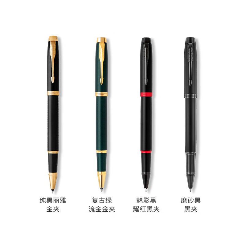 派克(PARKER)大唐盛世礼盒(含IM魅影黑耀红宝珠笔)高清大图