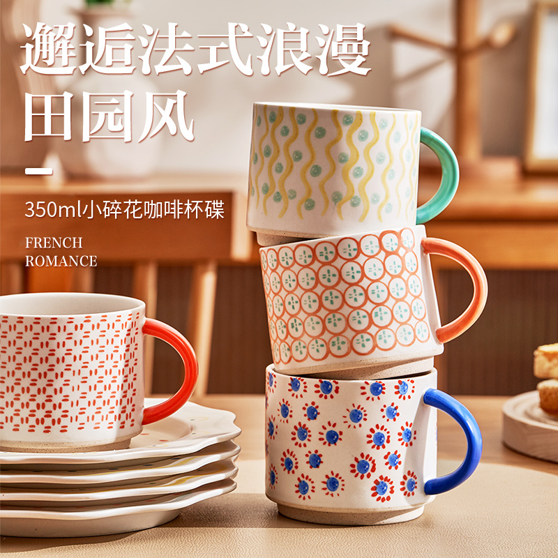 JEKO&JEKO 咖啡杯碟套装高档精致陶瓷情侣350ml马克杯子小众英式下午茶水杯子