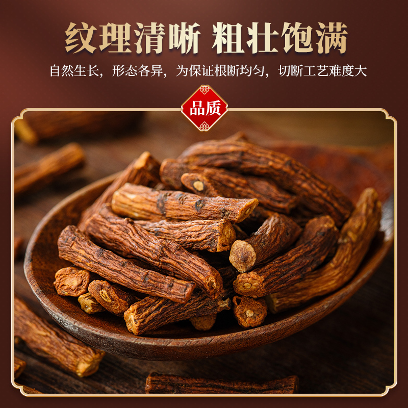 同仁堂蒲公英根茶通婆婆丁正品特级野生结节女干货中药材旗舰店茶叶