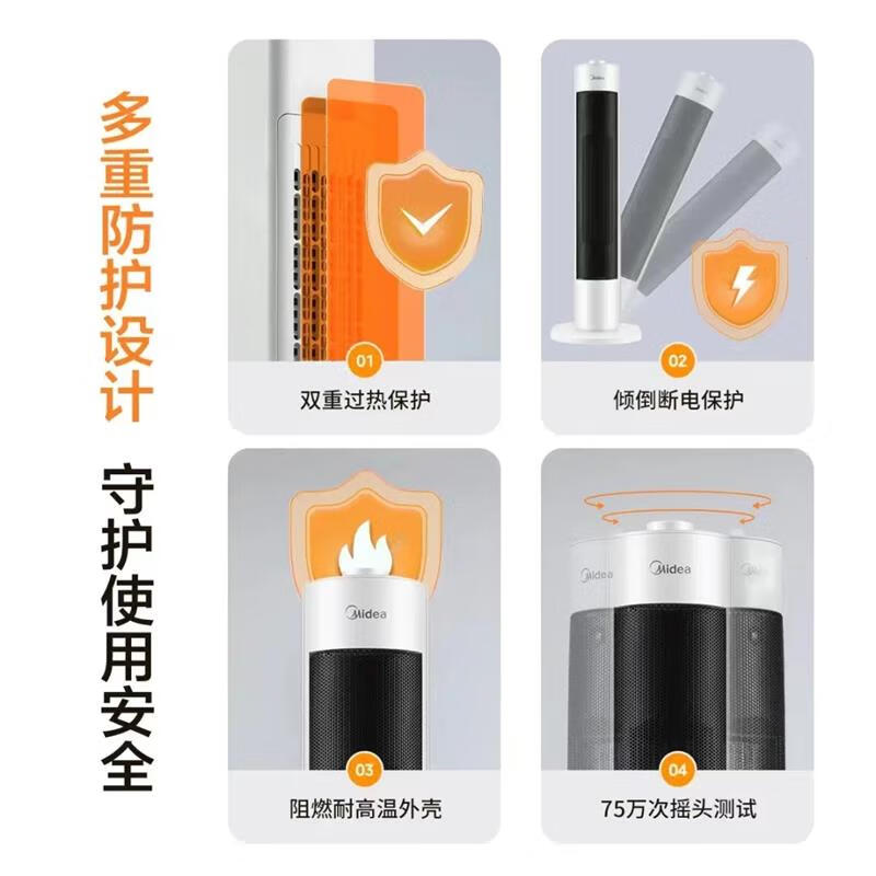 美的(Midea)[超级单品]暖风机/小太阳取暖器/全屋升温电暖器/立式轻音电暖气家用电热风扇节能烤火炉 HFV20D高清大图