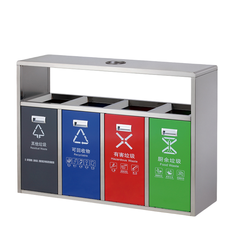铭思达垃圾桶四分类个高清大图
