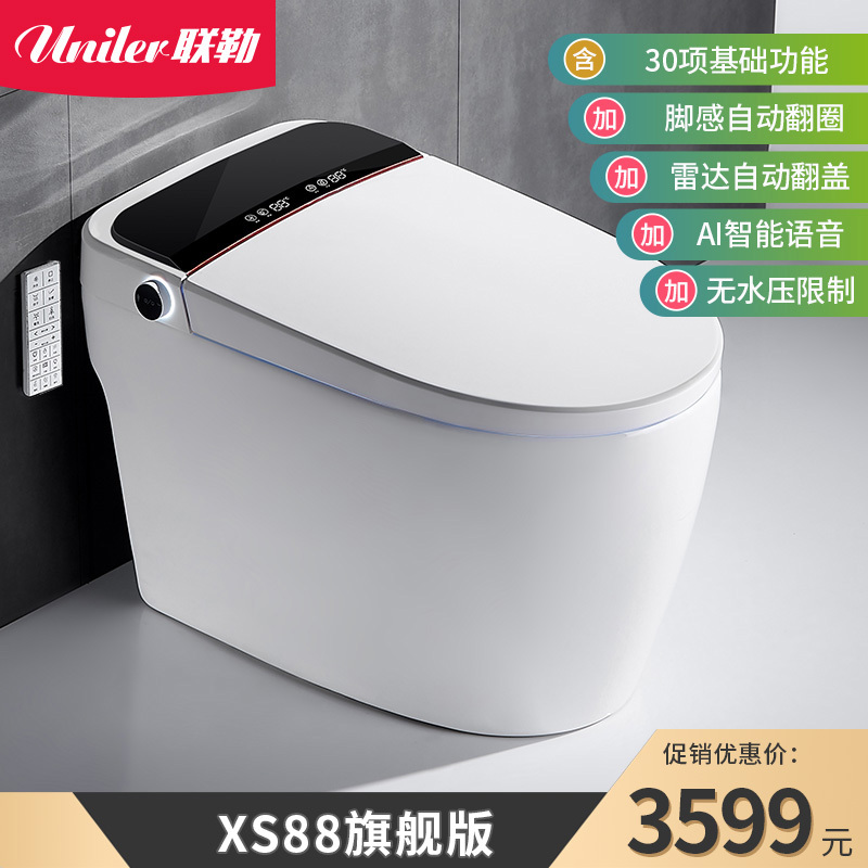 联勒(UNILER)智能马桶一体机座便器一体式即热式无水箱电动座便全自动冲水冲洗烘干坐便器