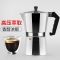 摩卡壶1人份48ml 摩卡壶手冲咖啡壶家用意大利特浓便携意式浓缩煮滴滤咖啡机套装