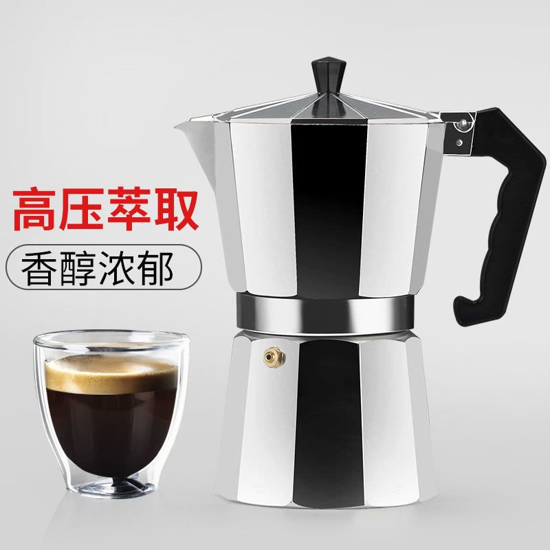 摩卡壶1人份48ml 摩卡壶手冲咖啡壶家用意大利特浓便携意式浓缩煮滴滤咖啡机套装图片