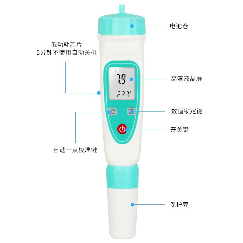 PH值测试笔PH计检测水质酸碱度水产养殖鱼塘水族箱鱼缸检测PH值高清大图
