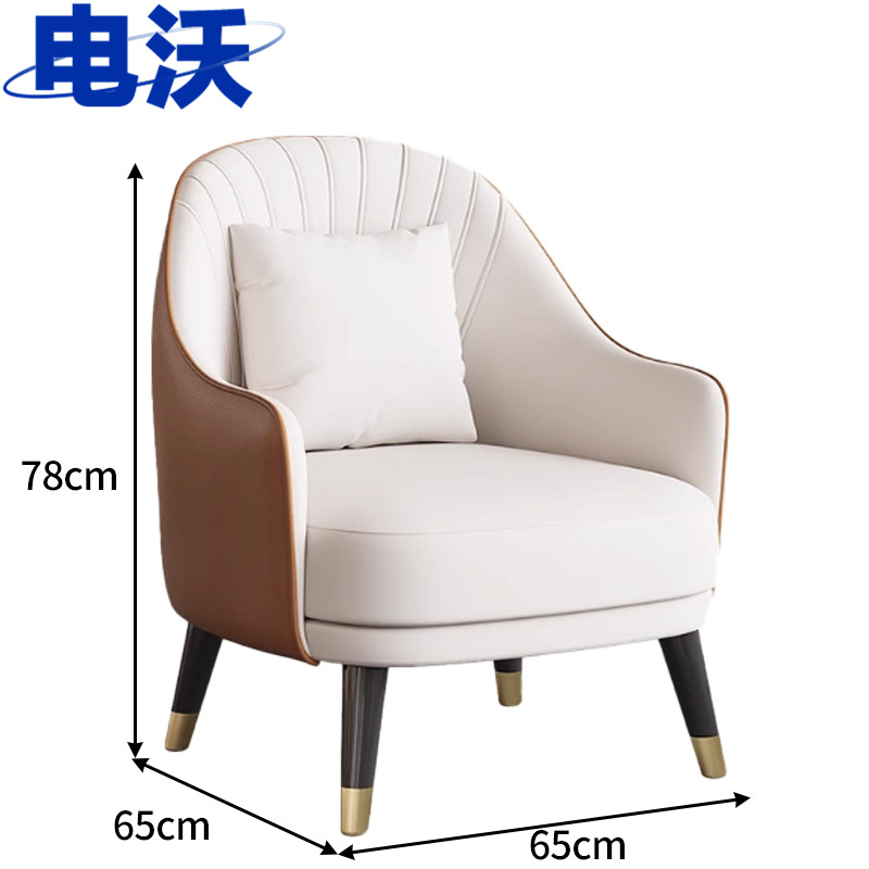 电沃沙发高清大图