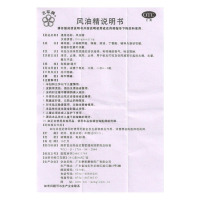 两瓶装】五环牌 风油精 6ml 清凉止痒止痛驱风蚊虫叮咬