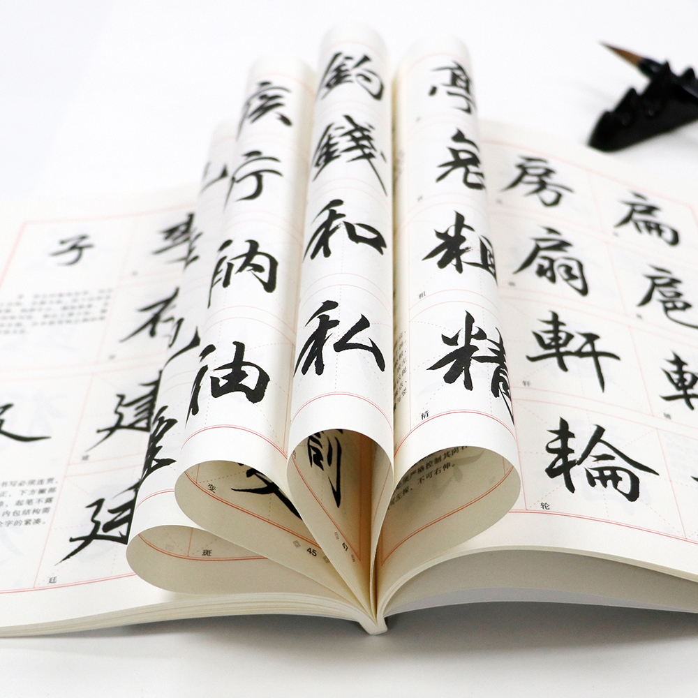 毛笔楷书描红+教程(间架结构) [正版]《田英章毛笔字帖合集》行书入门教程三本毛笔字帖楷书四本套2500字专业版简体版田高清大图