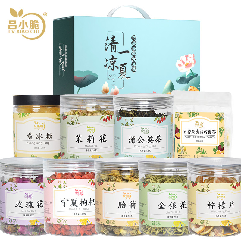 吕小脆 清凉一夏花茶礼盒 1220g/盒 花茶