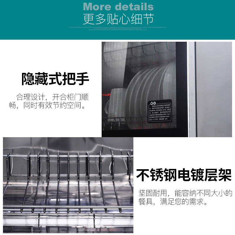 容声(RONGSHENG)50-RQ230二星级热风立式消毒柜50L小型家用台式桌面厨房办公室高温碗具餐具消毒柜