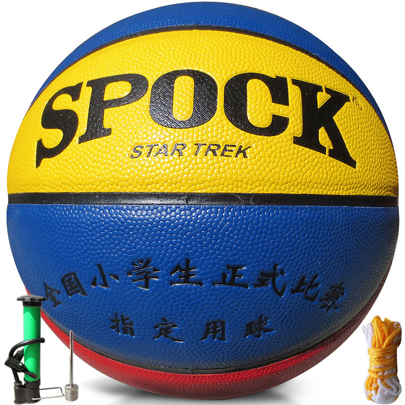 斯波克5号儿童篮球幼儿园中小学生标准入门训练比赛用球室内外通用