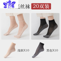 Ideamini丝袜女薄款棉底短袜耐磨水晶袜子女夏天黑肤色中筒钢丝夏季袜子