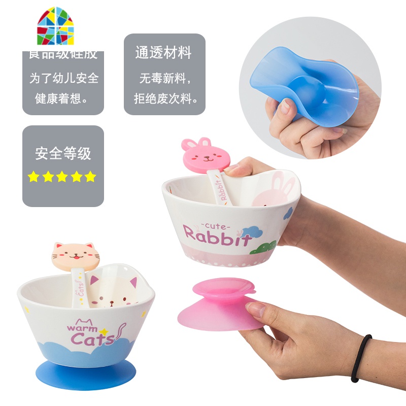 可爱卡通儿童陶瓷碗单个创意小汤碗少女心家用餐具套装宝宝吃饭碗 FENGHOU 小熊+勺子+食品级硅胶吸盘高清大图