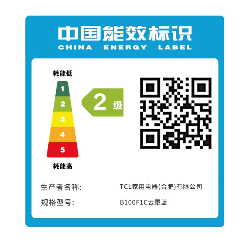 TCL 10公斤大容量全自动洗衣机B100F1C云墨蓝高清大图