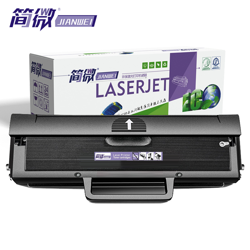 简微硒鼓W1680A 支高清大图