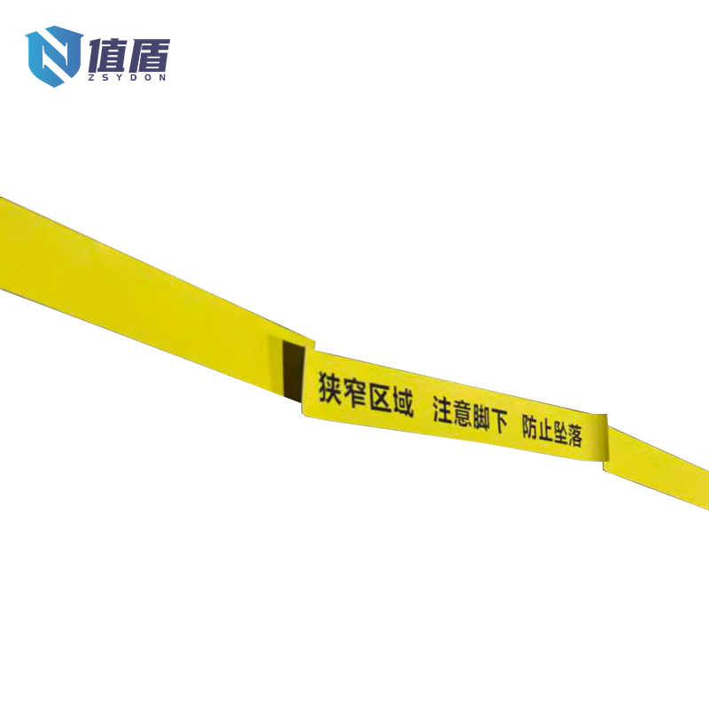 值盾 ZSYDON 警示标示地贴 12cm*100cm 张高清大图
