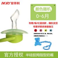 新生儿宝宝仿母乳安抚奶嘴安睡型超软硅胶假奶嘴防掉链 扁头安抚奶嘴(0-6月) 2个奶嘴+防尘盖+防掉链