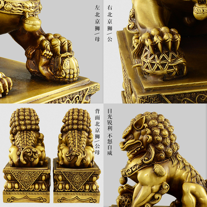 家柏饰(CORATED)铜摆件铜狮子一对口客厅北京狮故狮特大号 4号铜狮子一对高清大图