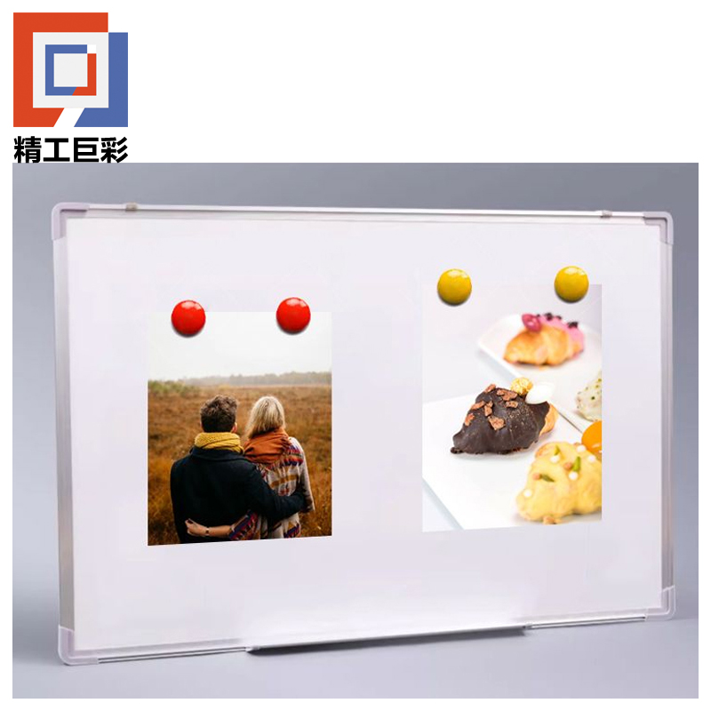 精工巨彩 办公白板+支架 100cm*150cm 套高清大图
